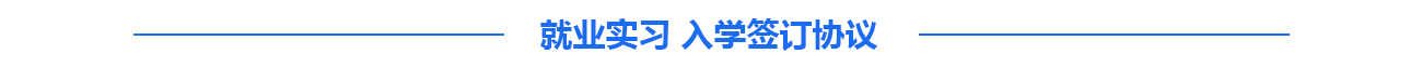 長(zhǎng)沙鐵路學(xué)校專(zhuān)業(yè)好就業(yè)嗎