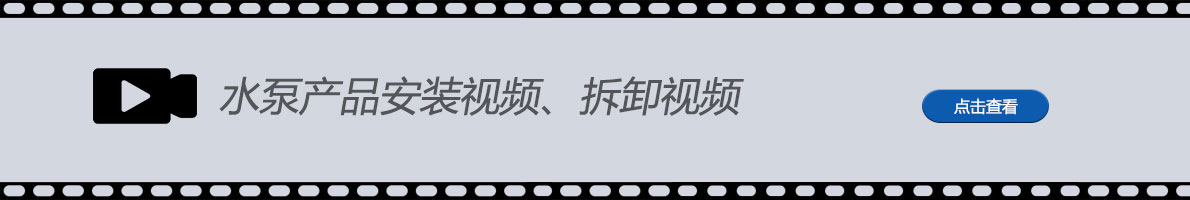 視頻播放
