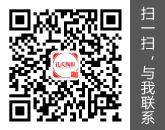 掃一掃，與我聯(lián)系