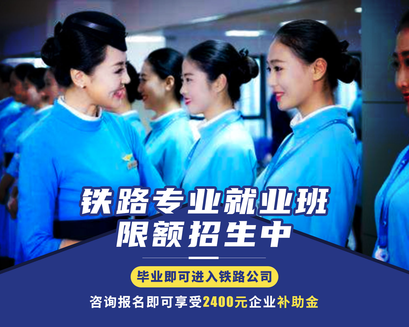 鐵路物流管理職業(yè)生涯規(guī)劃的作用