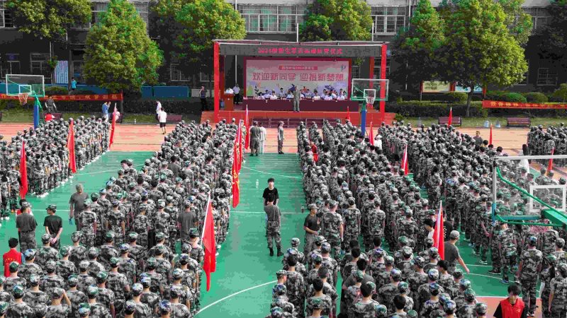 展訓(xùn)練風(fēng)采，揚(yáng)青春旗幟——我校2024級(jí)新